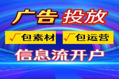 提升广告转化率：SEM竞价代运营的五大策略